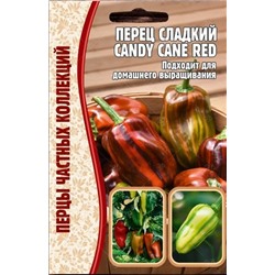 Перец Candy Cane Red сладкий 5шт (Ред.сем)