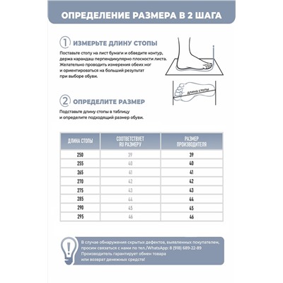 Пантолеты пляжные ЭВА муж 097-321-10