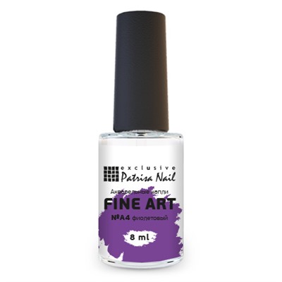 Patrisa Nail, Акварельные капли FINE ART №A4 фиолетовый, 8 мл