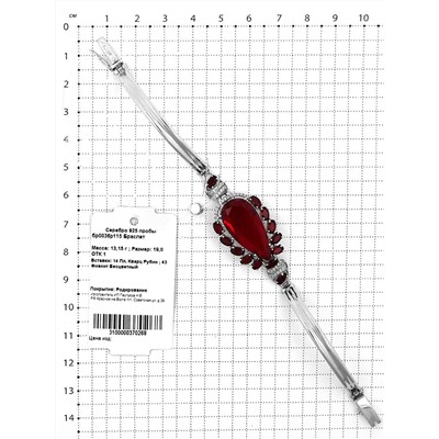 Браслет жесткий из серебра с пл.кварцем рубин и фианитами родированный