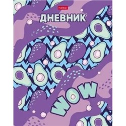 Дневник 1-11 класс (твердая обложка) "АВОКАДО" (074585) 27439 Хатбер {Россия}