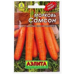 Морковь Самсон Лидер 0,5гр (Аэлита)