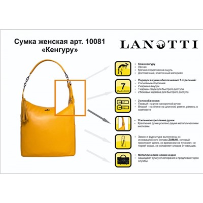 Сумка женская Lanotti 10081/Серый