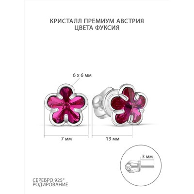 Серьги-пусеты из серебра с кристаллами премиум австрия фуксия родированные