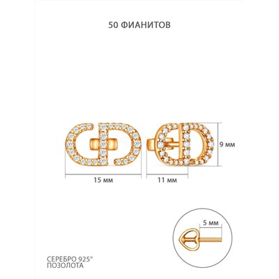 Серьги из золочёного серебра с фианитами 2-019з200