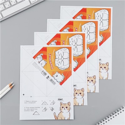 Закладки-оригами Микс «Коты»