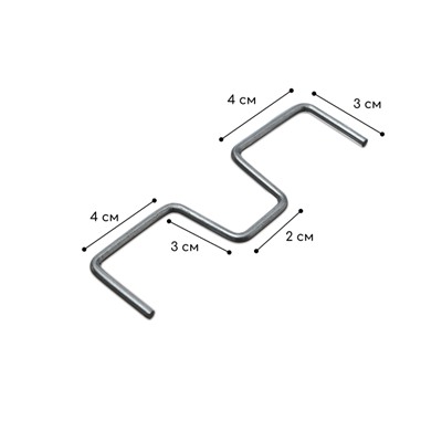 Скоба М-образная для фиксации веток, 10 см, металл