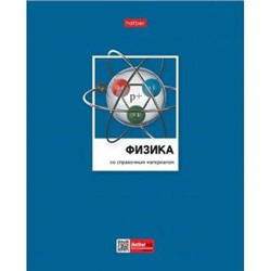 Тетрадь 48л "Цветная классика" по физике (079014) 28841 Хатбер {Россия}