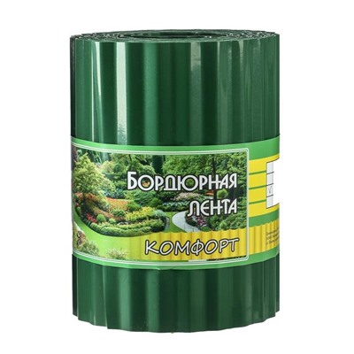 Лента бордюрная, 0.2 × 9 м, толщина 0.6 мм, пластиковая, гофра, зелёная, Greengo