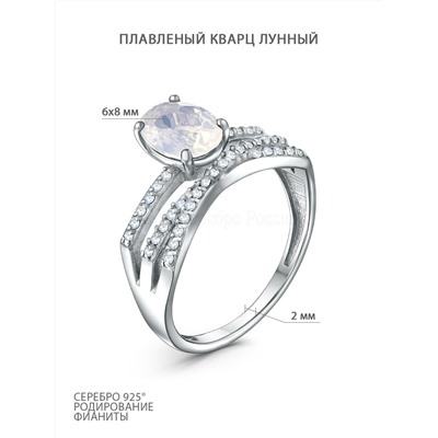 Кольцо из серебра с плавленым кварцем цвета лунный камень и фианитами родированное