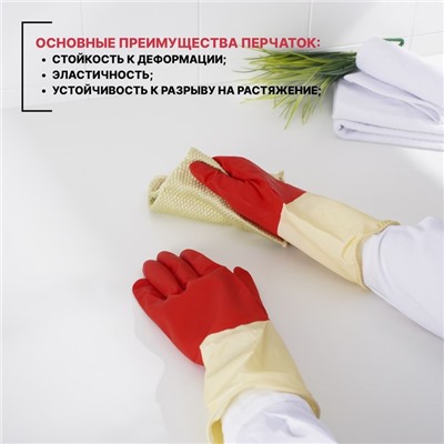 Перчатки хозяйственные плотные Доляна, латекс, размер XL, 53 г, цвет красный