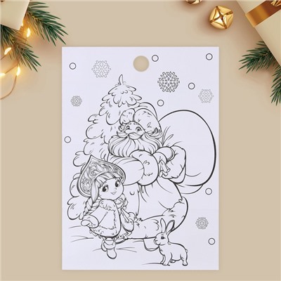Наклейки бумажные «Новогодние радости», c раскраской на обороте, 11 × 15.5 см