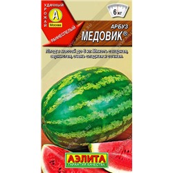 0304 Арбуз Медовик 1 г