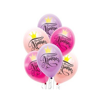 Набор латексных воздушных шаров с рисунком Маленькая Принцесса 5 шт 1111-0960