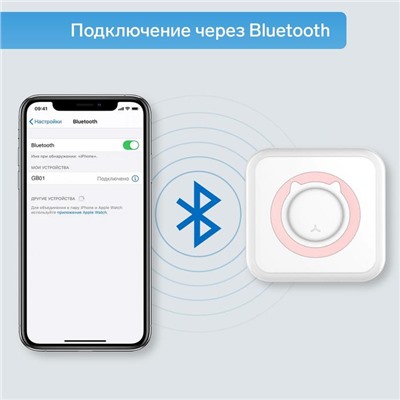 Мини-принтер Windigo LPR-01, Bluetooth, термопечать на чековой ленте, Android/iOS, 1000 мАч