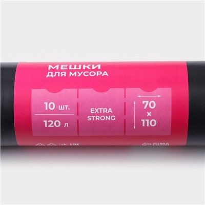 Мешки для мусора Доляна Extra Strong, 120 л, 70×110 см, 80 мкм, ПВД, 10 шт в рулоне, цвет чёрный