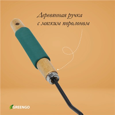 Тяпка посадочная Greengo, длина 28,5 см, деревянная ручка с поролоном