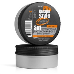 Витэкс Кeratin PRO Style 3в1 Моделирующая паста-глина-воск д/укладки волос (70г).