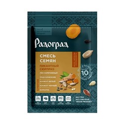 Радоград. Смесь семян с куркумой "Пикантный сюрприз", 30г