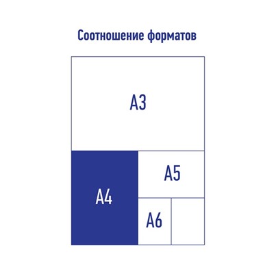 Папка-регистратор 75мм, А4, Calligrata "Mega", бумвинил, с карманом на корешке, нижний металлический кант, серая