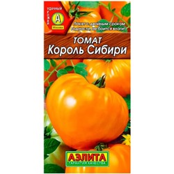 Томат Король Сибири