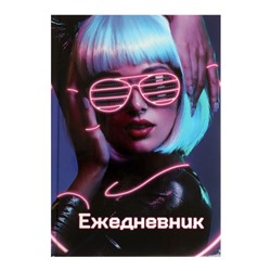 Ежедневник недатированный А5, 80 листов, твёрдая обложка, NEON GIRL, блок офсет