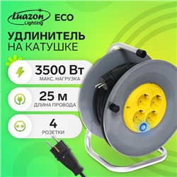 Удлинитель морозостойкий на катушке Luazon Lighting ECO, 4 роз, 25м, 16А, КГ 3х2,5мм2,с выкл