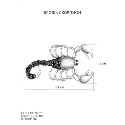 Брошь из серебра с фианитами родированная - Скорпион бр-121р216