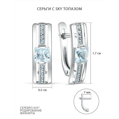 Кольцо тройное из серебра с sky топазом и фианитами родированное 04-201-0433-06