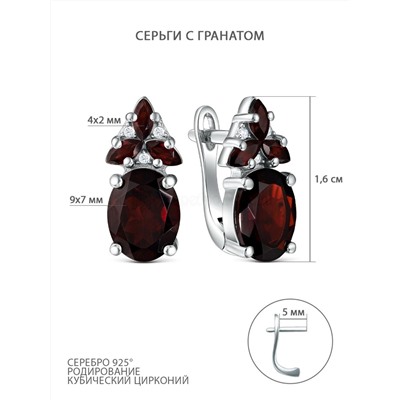 Серьги из серебра с гранатом и кубическим цирконием родированные