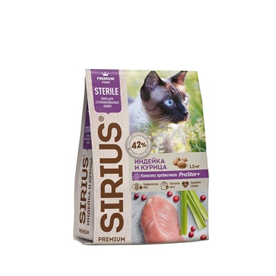Сириус Сухой корм для кошек и котов стерилизованных "Индейка и курица" 0,4кг АГ