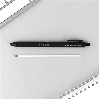 Ручка прикол шариковая синяя паста автоматическая 0,7 мм МИКС надписей «18+»