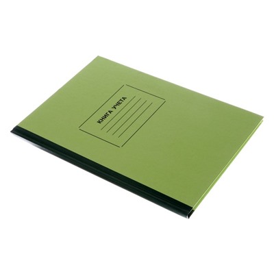 Книга учета, 96 листов, обложка картон 7Б, блок ГАЗЕТНЫЙ, клетка, цвет зеленый (имитация)