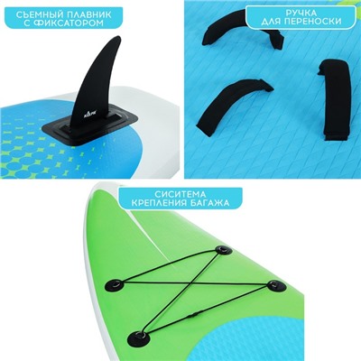 WIND SUP-доска надувная KELPIE 11" 335 х 80 х 15 см