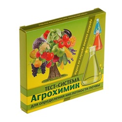 Тест-система "Агрохимик", для определения кислотности почвы, 5 шт. х 1мл