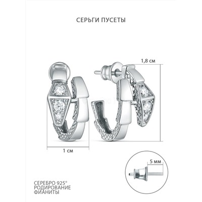 Серьги-пусеты из серебра с фианитами родированные - Змеи 925 пробы 521-10-623р