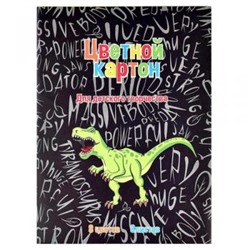 Набор цветного картона А4  8л 8цв. "ДИНО ПАТТЕРН" в папке 60411 Феникс {Россия}