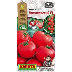 Семена Томат Кремлевский F1 / Аэлита