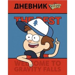 Дневник 1-11 класс (твердая обложка) "Гравити Фолз-(DISNEY)" (078827) 28729 Хатбер {Россия}