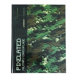 Дневник универсальный 1-11 класс "Пиксельный", 40 листов, твердая обложка, глянцевая ламинация, блок офсет