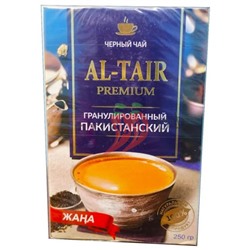 Чай Пакистанский AL-TAIR премиум 250гр гранулир (кор*60)/