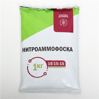 Удобрение минеральное Нитроаммофоска N-15%, P2O5-15%, K2O-15%,  1 кг