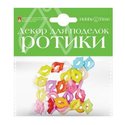 Декоративные элементы "РОТИКИ" 20х15 мм 2-527/01 Альт {Китай}