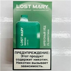 Электронная Сигарета LOST MARY (5000 ЗАТЯЖЕК) Арбузный Лид