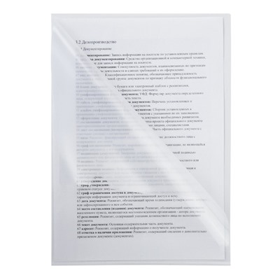 Папка-уголок А4, 100 мкм, Calligrata, эконом, прозрачная, бесцветная