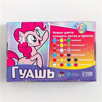 Гуашь 6 цветов по 10 мл, My Little Pony