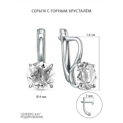 Кольцо из серебра с горным хрусталём родированное 1-102р429