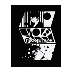 Тетрадь предметная Calligrata "Комикс Аниме", 48 листов в клетку Геометрия, со справочным материалом, обложка мелованный картон, УФ-лак (полный), блок офсет