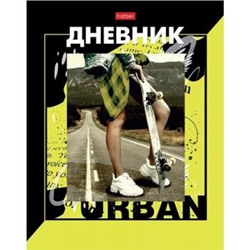 Дневник 1-11 класс (твердая обложка) "Живи мгновением" (078842) 28741 Хатбер {Россия}