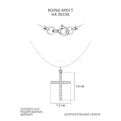 Колье из серебра с фианитами родированное (на леске) 441-10-122р